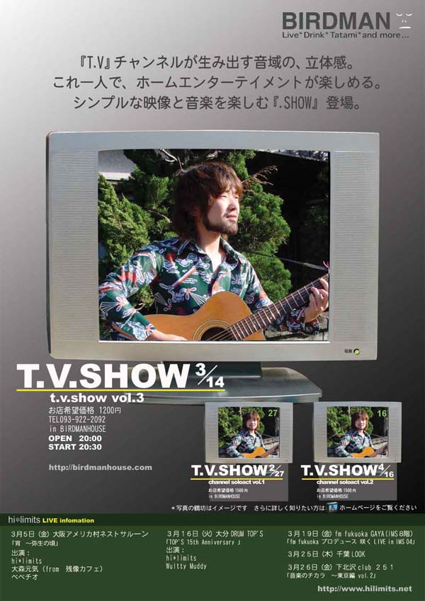 tvshow0402.jpg